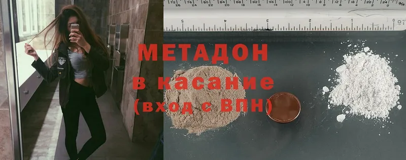 Как найти наркотики Богородск Cocaine  Меф  A PVP  ОМГ ОМГ ONION  МАРИХУАНА 