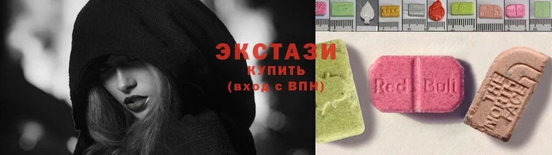 ЭКСТАЗИ Дубай  Богородск 