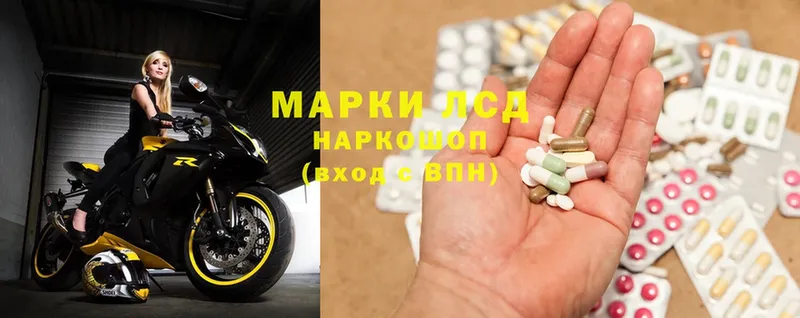 купить  цена  Богородск  blacksprut tor  ЛСД экстази ecstasy 